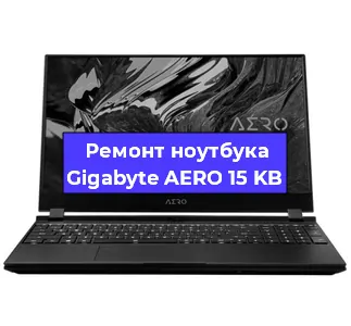Замена материнской платы на ноутбуке Gigabyte AERO 15 KB в Москве